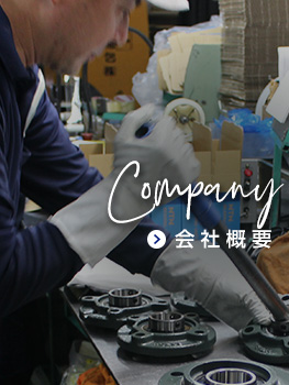 company_1-3banner